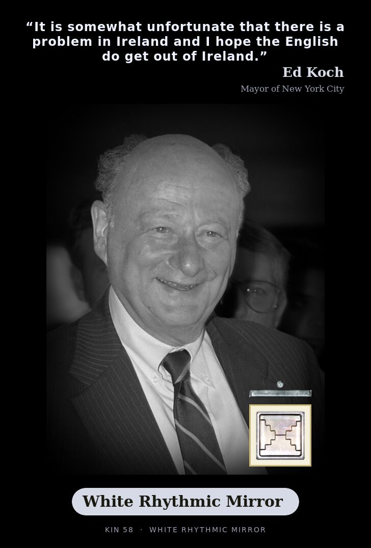 Ed Koch · White Rhythmic Mirror
